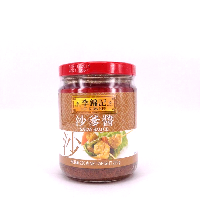 YOYO.casa 大柔屋 - Lee Kum Kee Satay Sauce,220g YOYO.casa 大柔屋 - Lee Kum Kee Satay Sauce,220g