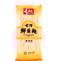 YOYO.casa 大柔屋 - 壽桃牌香滑鮮蛋麵,300g YOYO.casa 大柔屋 - 壽桃牌香滑鮮蛋麵,300g