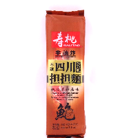 YOYO.casa 大柔屋 - Chicken abalone flavour sichuan noodle,160g 