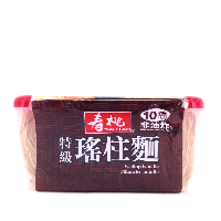 YOYO.casa 大柔屋 - SAUTAO Scallop noodle non fried ,454g YOYO.casa 大柔屋 - SAUTAO Scallop noodle non fried ,454g