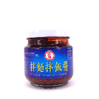 YOYO.casa 大柔屋 - Chinese Spaghetti Sauce,180g 