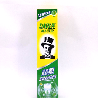 YOYO.casa 大柔屋 - DARLIE toothpaste Strengthen Enamel Fresh Breath,250g 