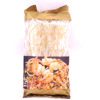 YOYO.casa 大柔屋 - Chewy char kway teow,200g YOYO.casa 大柔屋 - Chewy char kway teow,200g