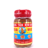 YOYO.casa 大柔屋 - Chu Hou Sauce,227g YOYO.casa 大柔屋 - Chu Hou Sauce,227g