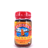 YOYO.casa 大柔屋 - GUILIN Style Chilli Sauce,227g 