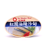 YOYO.casa 大柔屋 - Sardines In Oil With Chilli,110g 