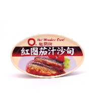 YOYO.casa 大柔屋 - Sardines In Tomato Sauce,110g 