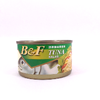 YOYO.casa 大柔屋 - BF Tuna Salad,95g YOYO.casa 大柔屋 - BF Tuna Salad,95g