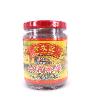 YOYO.casa 大柔屋 - Fine Shrimp Paste,230g 