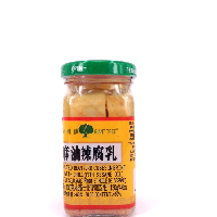 YOYO.casa 大柔屋 - Salted Bean Curd Cubes In Brine With Chili,130g 