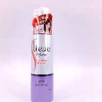 YOYO.casa 大柔屋 - Clear wave mousse ,150g YOYO.casa 大柔屋 - Clear wave mousse ,150g