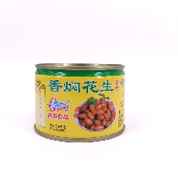 YOYO.casa 大柔屋 - Gulong Braised Peanuts,170g 