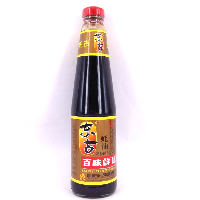YOYO.casa 大柔屋 - BAI WEI XIAN Oyster Sauce,710g YOYO.casa 大柔屋 - BAI WEI XIAN Oyster Sauce,710g