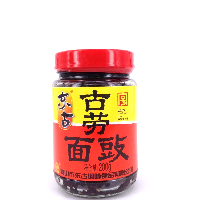 YOYO.casa 大柔屋 - Black Bean,200g YOYO.casa 大柔屋 - Black Bean,200g