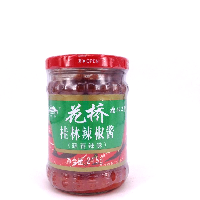 YOYO.casa 大柔屋 - GUILIN Chili Sauce,230g 