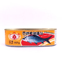 YOYO.casa 大柔屋 - 三和牌豆豉鯪魚罐頭,207G 