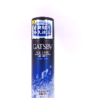 YOYO.casa 大柔屋 - GATSBY冰爽香體噴霧爽朗海洋,150ml 