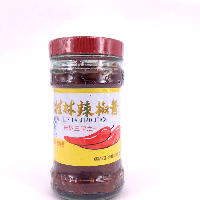 YOYO.casa 大柔屋 - Gui Lin La Jiao Jiang,240g 