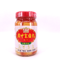 YOYO.casa 大柔屋 - Fermented Bean Curd,328g 