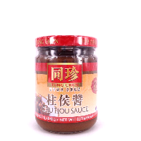 YOYO.casa 大柔屋 - Chu Hou Sauce,227g YOYO.casa 大柔屋 - Chu Hou Sauce,227g