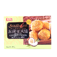 YOYO.casa 大柔屋 - Coconut Cookies,100g YOYO.casa 大柔屋 - Coconut Cookies,100g