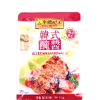 YOYO.casa 大柔屋 - LEE KUM KEE Korean Marinade,50g 