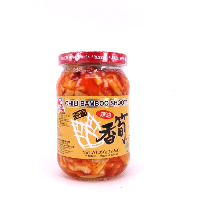 YOYO.casa 大柔屋 - Chili Bamboo Shoots,350g 