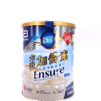 YOYO.casa 大柔屋 - Ensure Complete Balanced Nutrition Vanilla Flavor,900g 