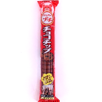 YOYO.casa 大柔屋 - Bourbon Petit Choco Chip Cookies,58g YOYO.casa 大柔屋 - Bourbon Petit Choco Chip Cookies,58g