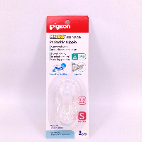 YOYO.casa 大柔屋 - Pigeon Peristaltic Nipple S ,2S YOYO.casa 大柔屋 - Pigeon Peristaltic Nipple S ,2S