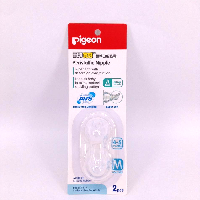 YOYO.casa 大柔屋 - Pigeon Peristaltic Nipple M,2S 