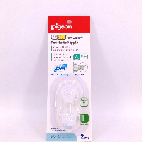 YOYO.casa 大柔屋 - Pigeon Peristaltic Nipple L,2S YOYO.casa 大柔屋 - Pigeon Peristaltic Nipple L,2S