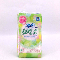 YOYO.casa 大柔屋 - Sofy Sanitary Pads,40S 