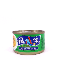 YOYO.casa 大柔屋 - 風味牌香辣吞那魚,95g 