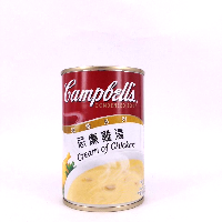 YOYO.casa 大柔屋 - CAMPBELLS Cream of Chicken ,305g 