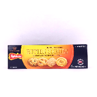 YOYO.casa 大柔屋 - Kjeldsens Butter Cookies ,90g 