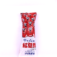 YOYO.casa 大柔屋 - Nestle Red Bean Ice Bar,60ml 