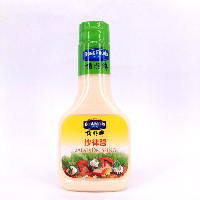 YOYO.casa 大柔屋 - BEST FOODS Salad Dressing,250g 