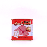 YOYO.casa 大柔屋 - Chopped Ham,340g YOYO.casa 大柔屋 - Chopped Ham,340g