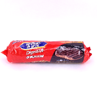 YOYO.casa 大柔屋 - Mcvities Dark Chocolate Biscuits,300g 