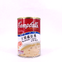 YOYO.casa 大柔屋 - Mushroom Flavored With Ham,295g YOYO.casa 大柔屋 - Mushroom Flavored With Ham,295g