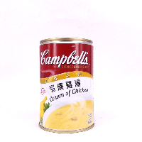 YOYO.casa 大柔屋 - Campbells Condensed Soup Cream Of Chicken,400g YOYO.casa 大柔屋 - Campbells Condensed Soup Cream Of Chicken,400g