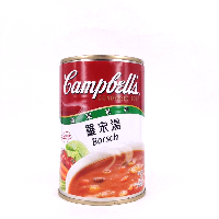 YOYO.casa 大柔屋 - CAMPBELLS Condensed Soup Borsch,15oz 425g 