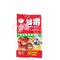 YOYO.casa 大柔屋 - 97 brand organic Chestnut,210g 