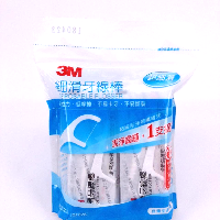 YOYO.casa 大柔屋 - 3M Disposable Flosser Individual Pack,50s 