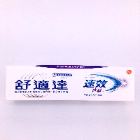 YOYO.casa 大柔屋 - Sensodyne Rapid Relief ,100g YOYO.casa 大柔屋 - Sensodyne Rapid Relief ,100g