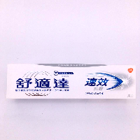 YOYO.casa 大柔屋 - Sensodyne Rapid Relief,100g YOYO.casa 大柔屋 - Sensodyne Rapid Relief,100g