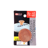 YOYO.casa 大柔屋 - 簡美居煲的, 