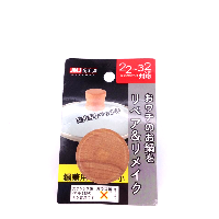 YOYO.casa 大柔屋 - 簡美居鍋的, 