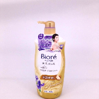 YOYO.casa 大柔屋 - Biore Body Wash,1000ml YOYO.casa 大柔屋 - Biore Body Wash,1000ml